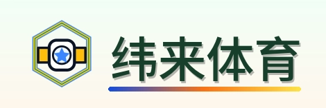 纬来体育 Logo